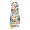Колода Pokemon Card Game Scarlet Violet High Class Pack Terastal Fest ex BOX