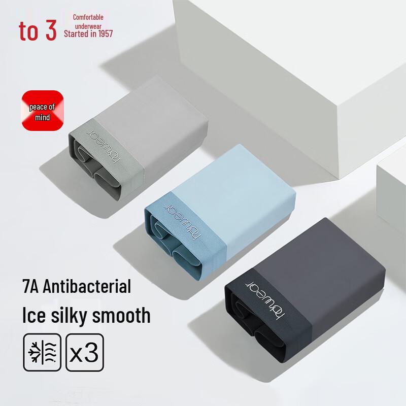 Hodo Men's 7A Antibacterial Boxer Briefs 3-Pack