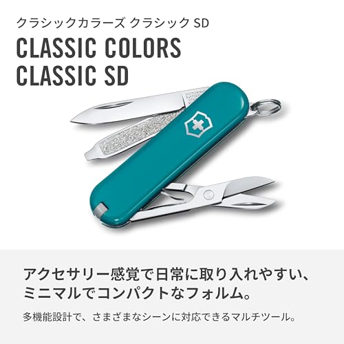 VICTORINOX Classic SD Classic Colors Mountain Lake Swiss Army Knife - Multi-functional Knife, Emergency Supplies, Outdoor Activities, Camping