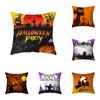 Halloween Theme Pillow Cover Sofa Cushion  Holiday Gift Party Decor Home