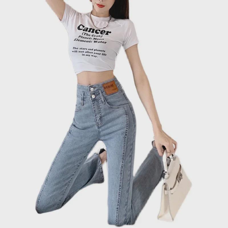 2023 Women's Light Color Elastic Flared Jeans - Slim, Floor-Length, Split Wide-Leg Pants