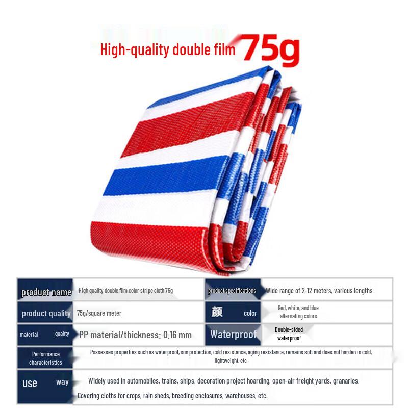 OEING Three-Color Striped Rainproof Truck Tarp
