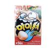 Жевательная конфета I-Syeo со вкусом йогурта 42 г