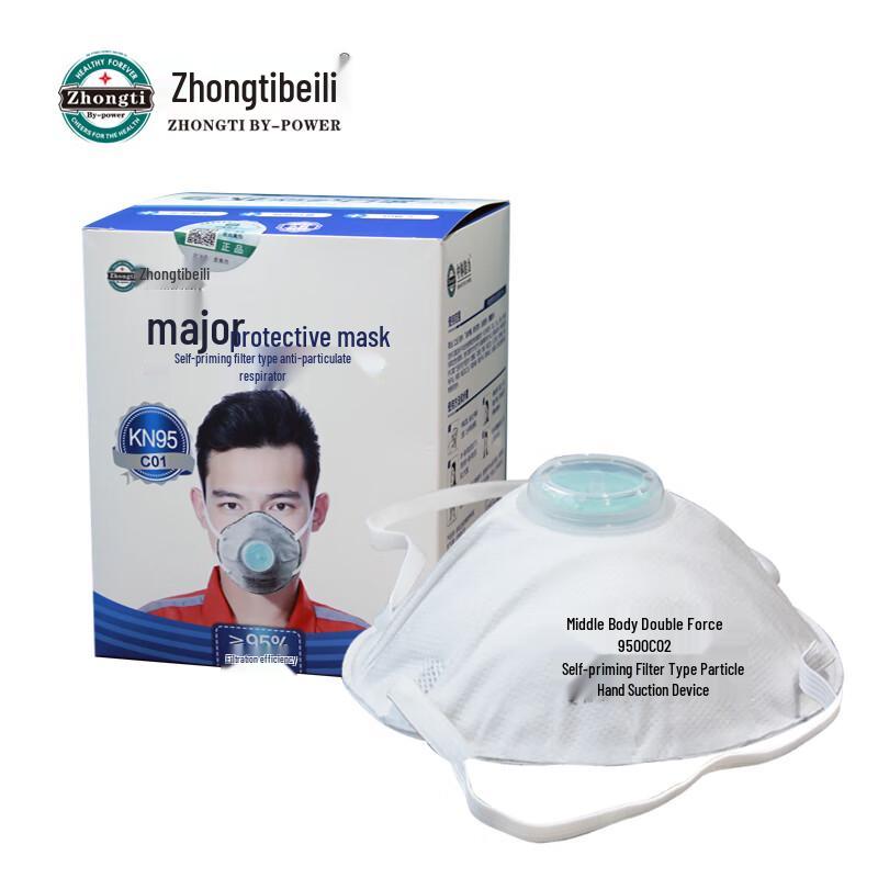 Респиратор Zhongti Beili C02 KN95 с клапаном