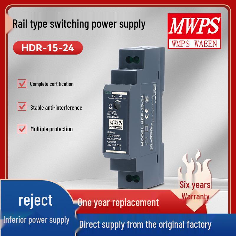 DIN Rail Power Supply HDR-15: 24V, 0.63A Input AC220V to DC5V/12V, 1.25A Module