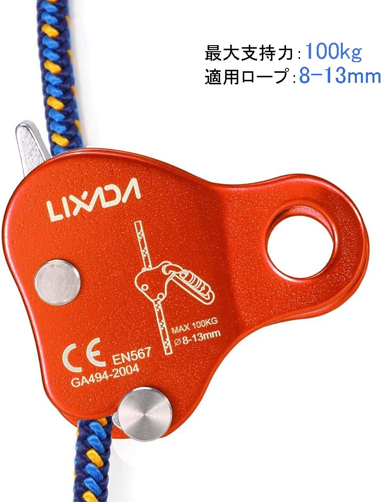 Lixada Micro Pulley Simple Ascender Bearing Mobile Side Climbing Pulley Certification for Orange CE/UIAA Climbing, Carrying, Transporting, Climbing,