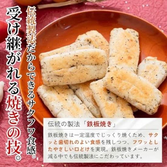 Kiharudo Black Pepper Okaki 90 pieces Domestic Rice 100 Individually Wrapped Large Capacity Snacks Bulk Set Senbei Osenbei Crackers Arare Gift Sen