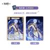 Оригинальная карта Genshin Impact Сцена III Гений Призыва Карточная игра TCG Боевая карта Ху Тао Чжун Ли Аниме Игра Коллекционные Карты Детская Игрушка Подарок