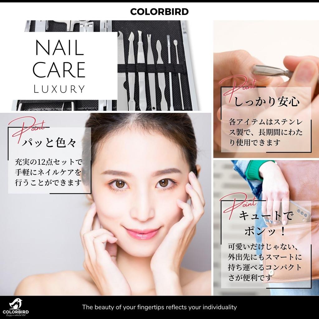 COLORBIRD Роскошный набор для ухода за ногтями с кусачками для ногтей и кутикулы, пинцетом для бровей и ухочисткой, черные кусачки, пилочка, уход, уход, ножницы, пинцет, (12 бриллиантов)