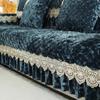European Non-slip Plush Sofa Cushion Four Seasons Universal Cushion Full Cover Sofa Cover