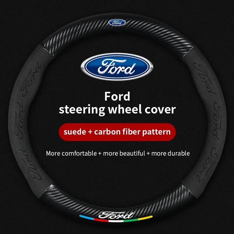 For Ford Mondeo h237 Focus Raptor Puma Edge Explorer Ecosport Ranger F150 Kuga Car Suede Carbon fiber Anti-slip Steering Wheel Cover