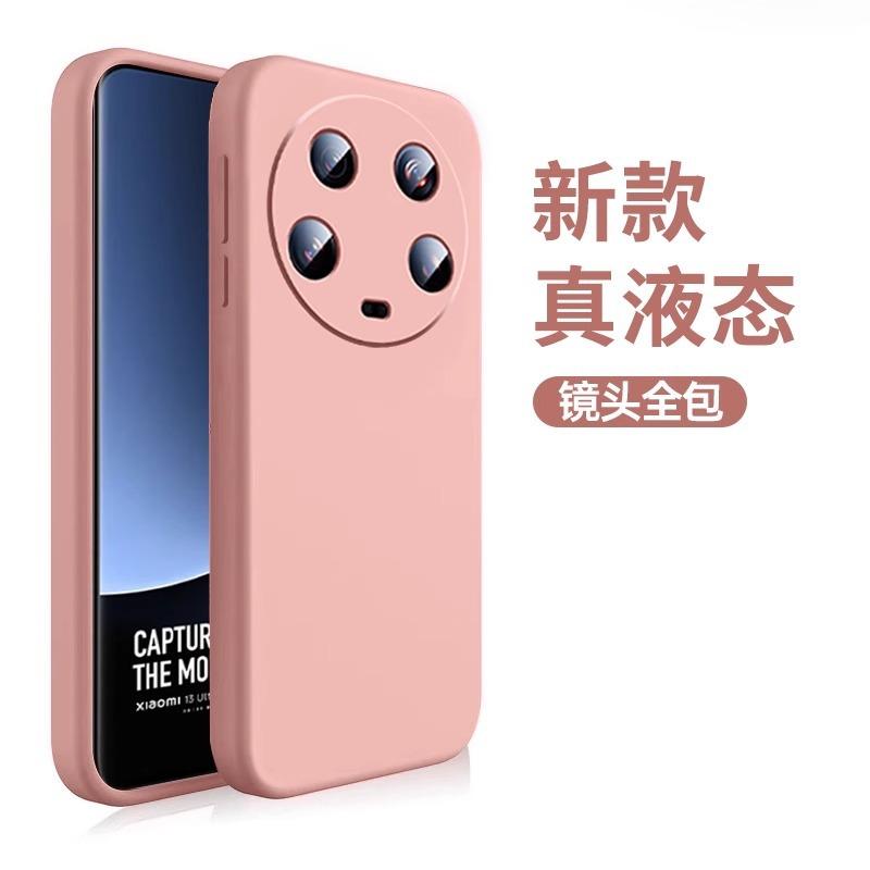 Подходит для чехла мобильного телефона Xiaomi 11ultra, новый 11U ультратонкий жидкий силикон импортный 11pro объектив полностью закрывающий