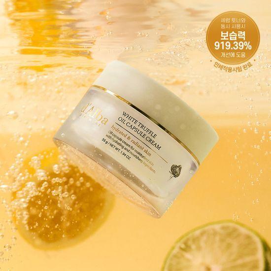 d'Alba Крем Vita Oil Capsule 55 г