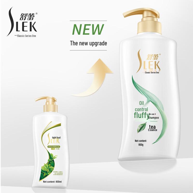 Sulei Oil Control Volumizing Shampoo 800g