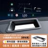 Head-up Display HUD Protective Cover For NIO ES8 ET5T ET5 2019-2025 Dust Cover Supplies Car Accessories Automotive HUD Shield