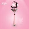 Lights Music Magic Wand Scepter Girl Toys Glitter Children'S Glowing Toys Moon Stars Fairy Stick