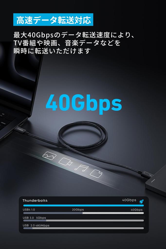 Кабель Anker Prime Thunderbolt 4 черный USB-C и USB-C (240 Вт, 40 Гбит/с) 1.0м