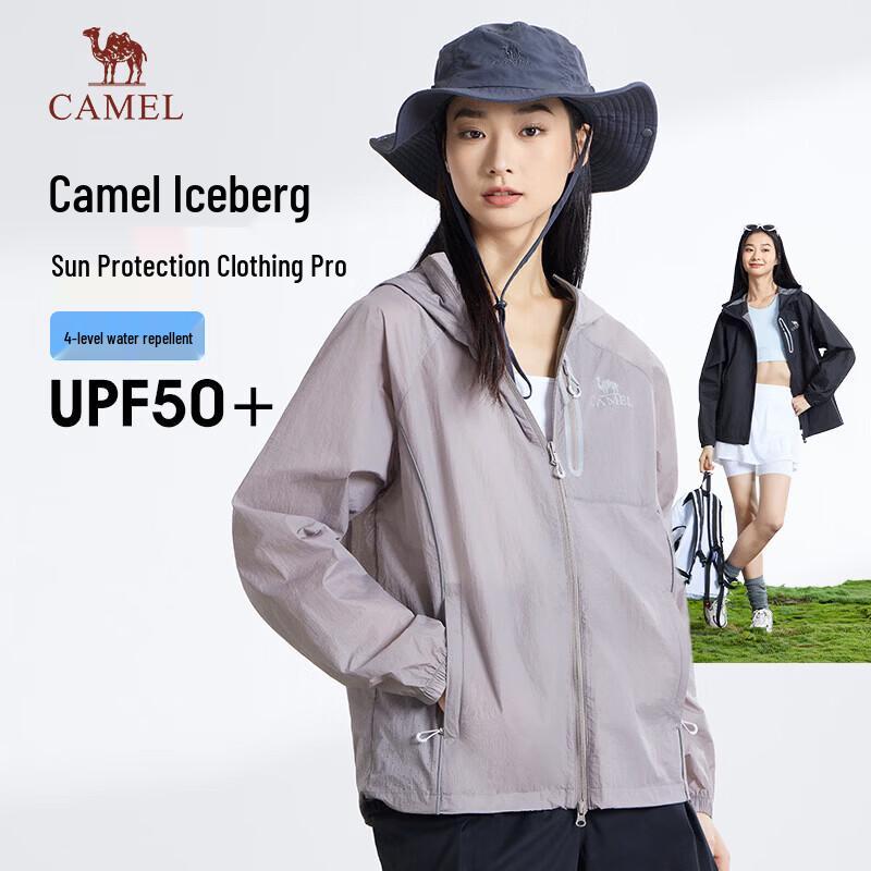 Camel Куртка Ice Mountain Pro с охлаждением и защитой от УФ-излучения