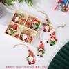 Christmas decoration 2025 Painted wooden pendant Santa Claus Rudolph pendant Gift Christmas tree decorations 12-pack boxed