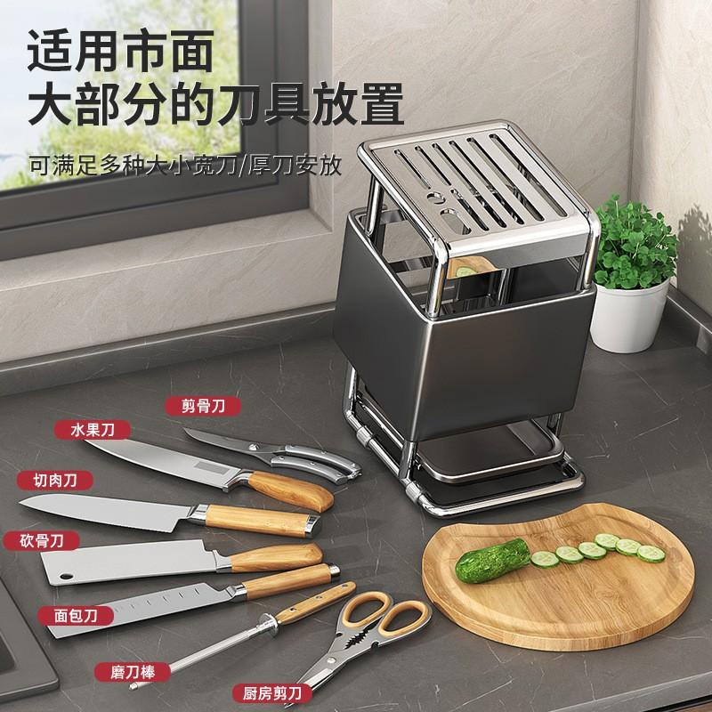 Modern Kitchen Knife Holder Stand With Multi-Tier Storage Rack Carbon Steel