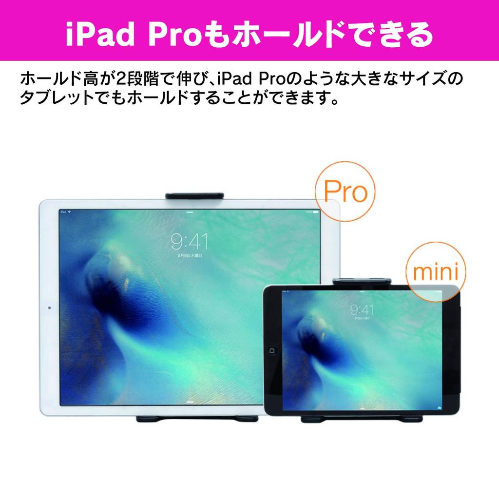 BeatSonic KIT Подстаканник для и Портативных Навигационных Систем Q-Ban (Комплект для всасывания) Смартфоны, Планшеты, [QBA59]