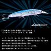 Daiwa Minnow SLZ Set Upper LI Blue Pink Sardine 145SDR-LI