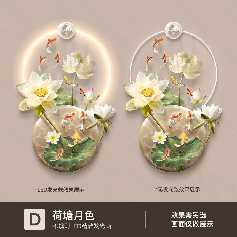 Картина для украшения входа «Девять рыб» Декоративная картина «Китайский лотос» Развешивание картин в коридорах и вестибюлях