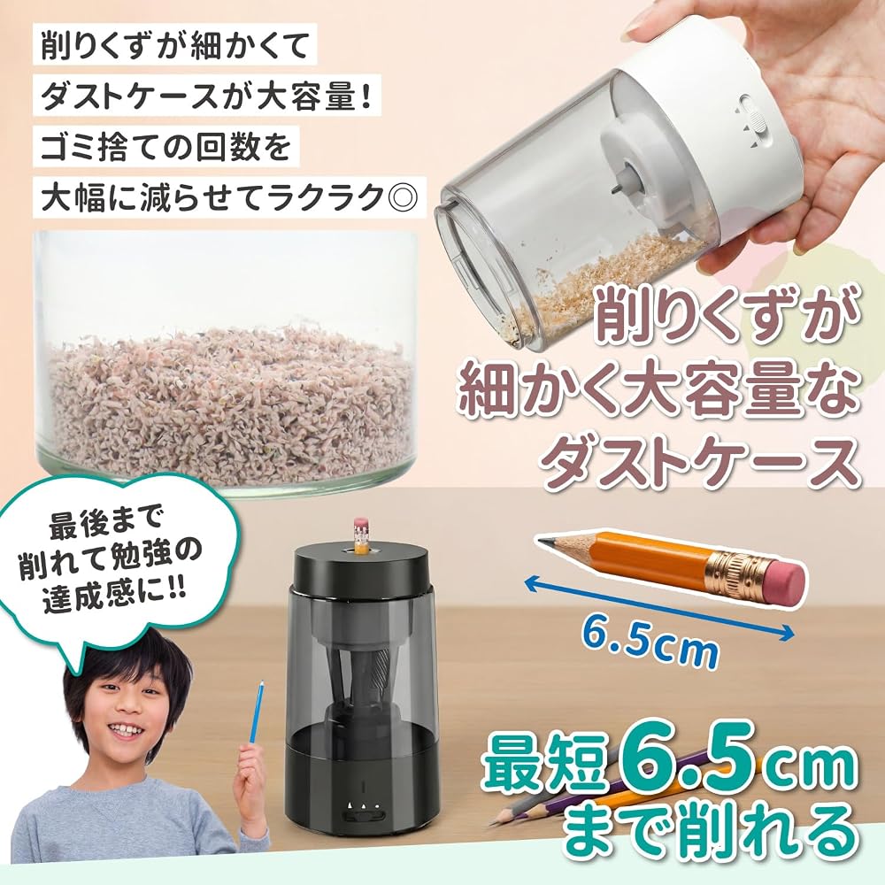 Electric Automatic Rechargeable Pencil Sharpener, 2026 Model, Fully Automatic, 6-85mm Pencil Size,