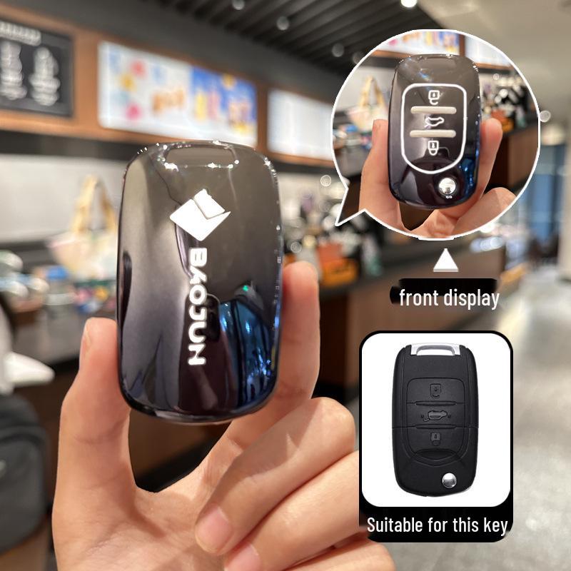 Baojun 510/530/560/730, E200 Zhixing, E100, 360/310W Чехол-накладка для ключа