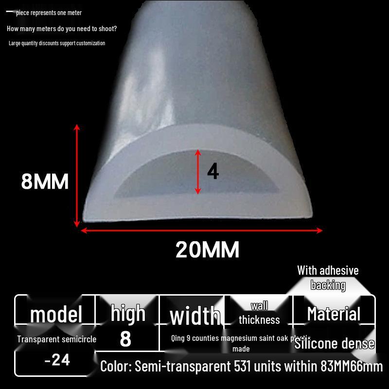 Самоклеящаяся силиконовая уплотнительная лента D-образной формы: Термостойкая, ударопоглощающая, звукоизоляционная, прозрачная уплотнительная лента для дверей и окон.
