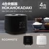 ROOMMATE Compact Rice HOKAHOKA Cooker, 4-cup capacity, cooking, Black, RM-218TE-BK