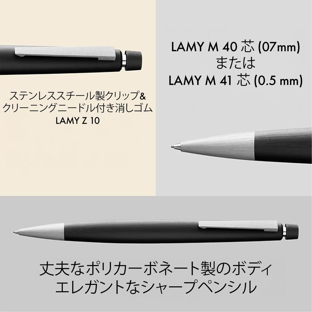 Механический карандаш LAMY 2000 Black. Элегантный черный механический карандаш из стекловолокна с сатиновым покрытием. Идеально сбалансированный стержень LAMY M 40 с тонким наконечником.