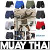 Cross Christian God Muay Thai Kick Boxing UFFC MMA Shorts Men Women Unisex Double Layer Quick Dry Breathable Training Sport Gym Fitness Workout