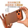 Woven Fabric Magnetic Phone Case IPhone 18 Pro Max 17 Series Shockproof Protective Cover