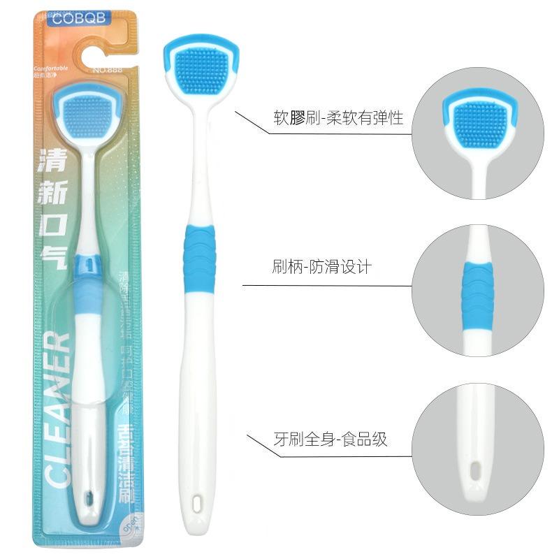 Multifunctional Silicone Tongue Scraper Brush Tongue Clean Oral Hygiene Tool Soft Tongue Coating Brush for Fresh Breath
