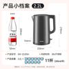 SUPOR Electric Kettle 2.2L Large Capacity All Steel Seamless