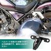 Motorcycle Helmet Lock Bracket for Honda Rebel 250/500 (2017 and later)