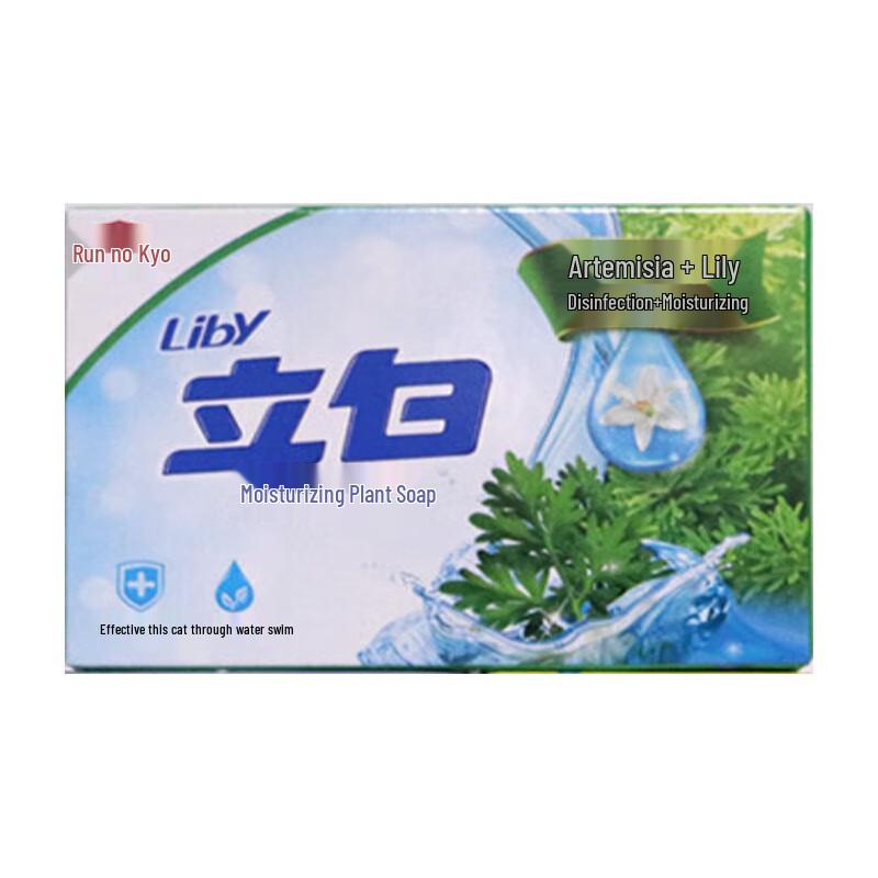 Liby Moisturizing Antibacterial Plant Soap