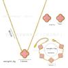13mm Clover Pendant Necklace Earring Bracelet Set Women 18K Gold Plated Titanium Steel Jewelry Fashion OL Style