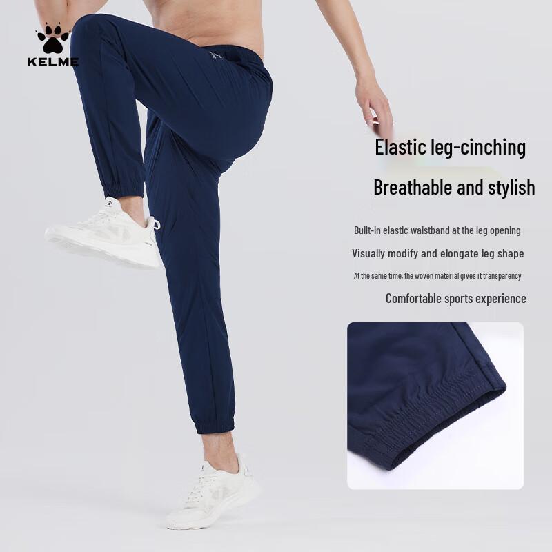 Быстросохнущие брюки-джоггеры KELME