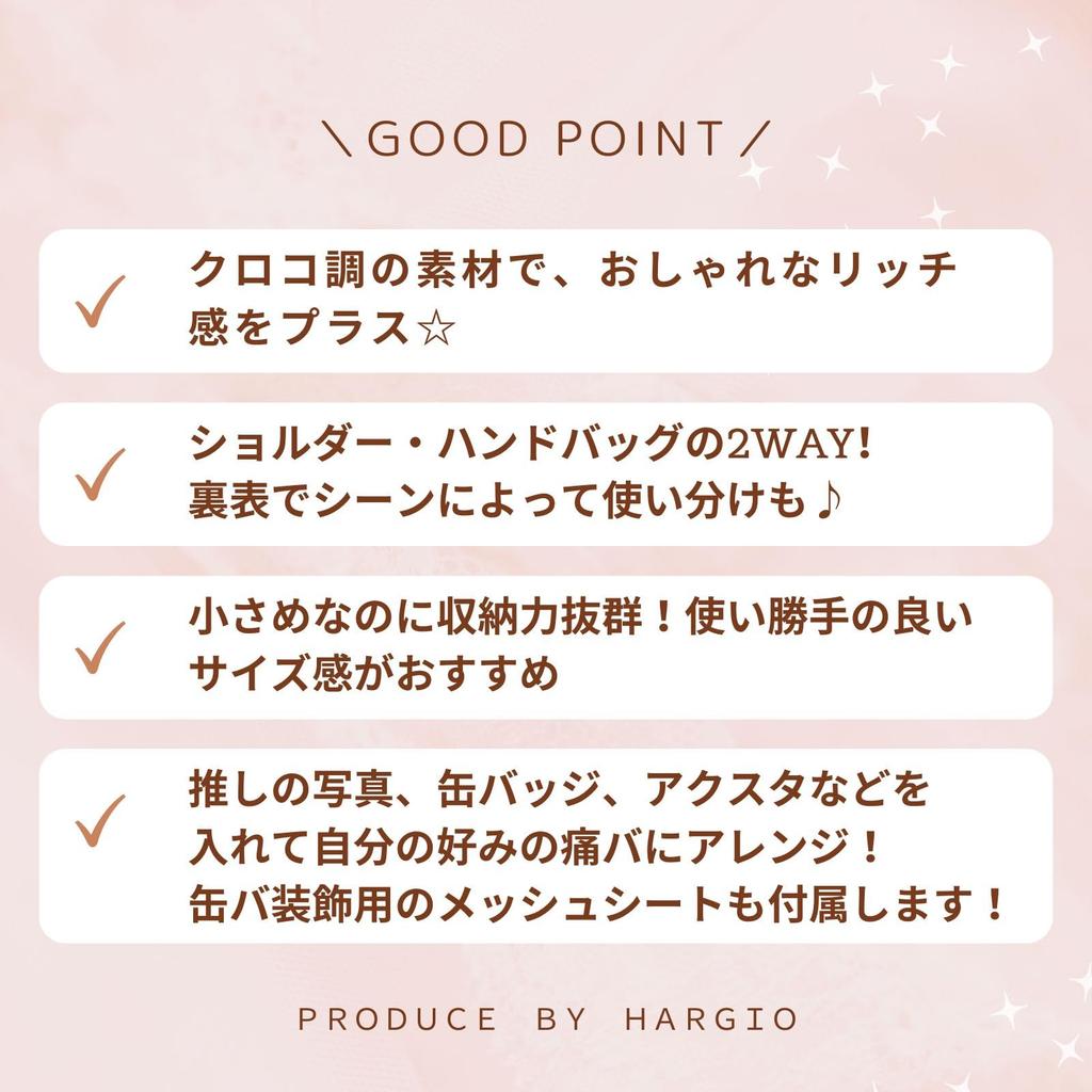 Harujio Ita Tote Shoulder Cute Crocodile Black and Perfect for Otaku Activities and Oshi Bag, Small, Mini, 2-Way Bag, Handbag, Bag, Print, White,