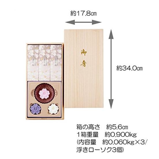Nippon Kodo Uno Chiyo Incense Sticks Floating Candle Set In Paulownia Box 37109 Light Ink Cherry Blossom Incense Low Smoke 25 Minutes 37109 0.18kg