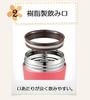 ZOJIRUSHI Stainless Steel Food Jar 550ml Clear Red SW-HC55-RC