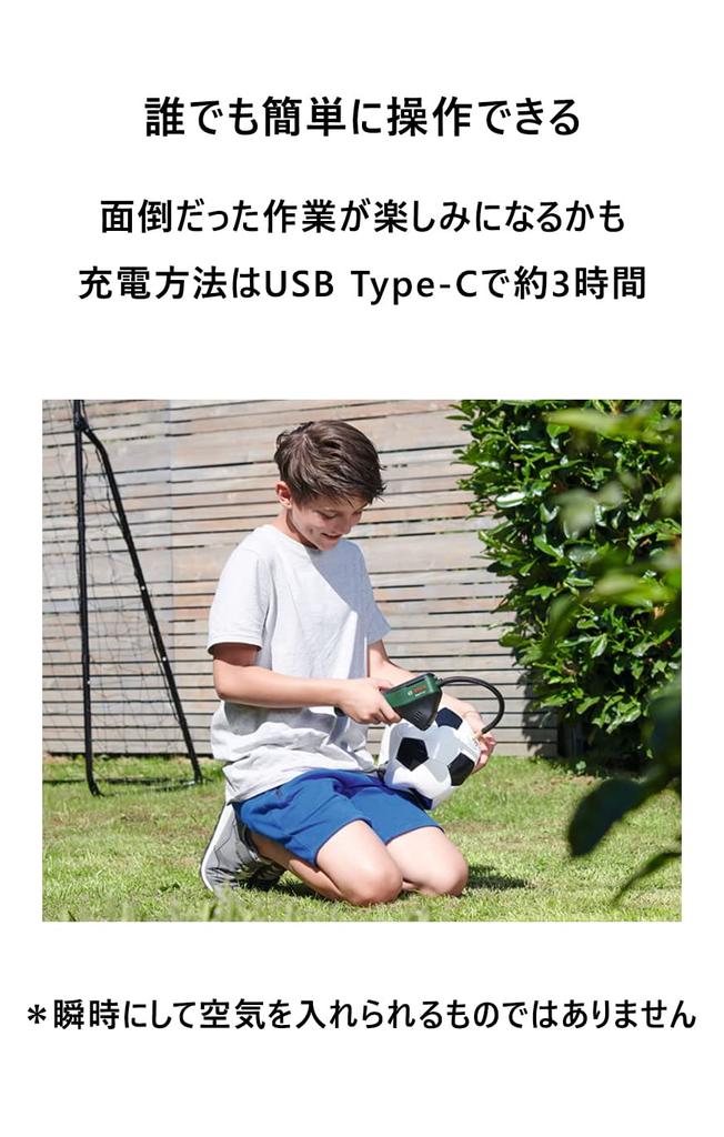 Беспроводной воздушный насос Bosch EasyPump для велосипедов и максимальное давление 150 Совместим с и британским и светодиодным светом мячи, PSI/10,3 бар, автоматическое отключение