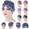 Новый стиль улитка спираль тюрбан кепка многоцветный носок кепка модная основа тюрбан кепка