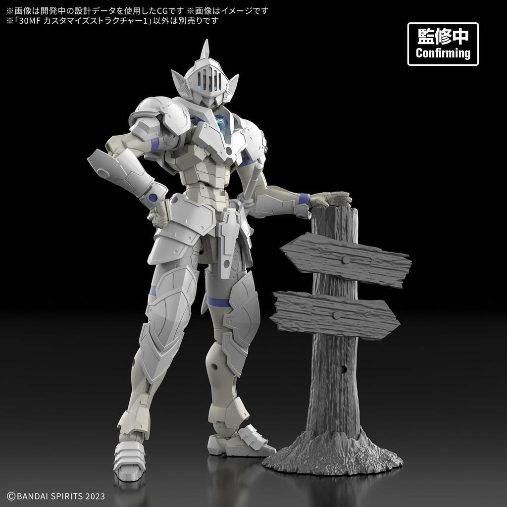 BANDAI SPIRITS 30MF Индивидуальная структура 1 Пластиковый модельный набор [Комплект] Предварительно окрашенный