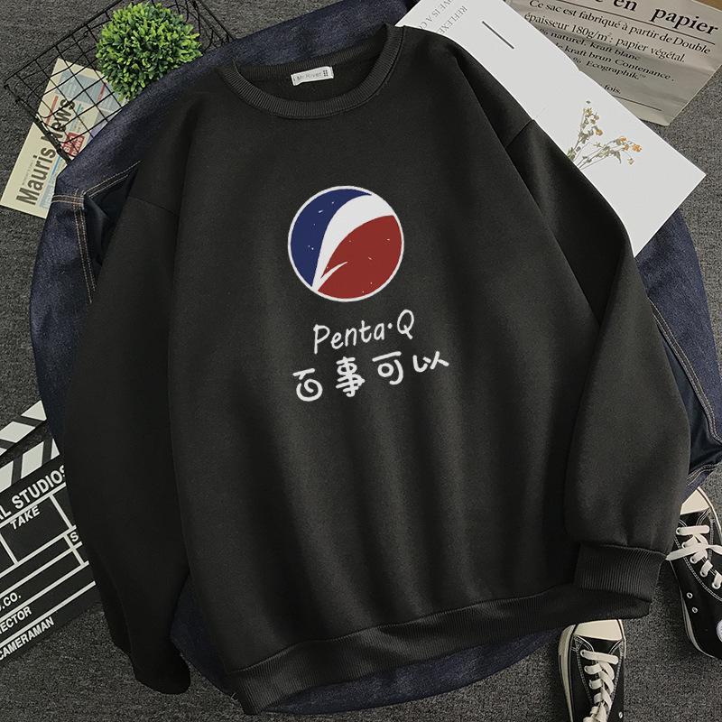 2024 Молодежный трендовый белый бархатный свитшот с круглым вырезом - Теплый осенне-зимний топ