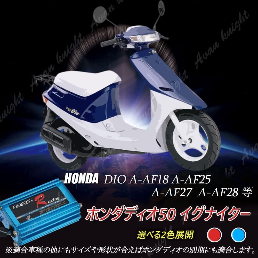 [Avan Knight] Dio 50 Super Dio Блок зажигания Модуль стартера Блок CDI Система зажигания KRB288 (красный)