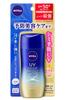 NIVEA UV Deep Protect & Care Гель 80г SPF50+ PA++++ (Защита от УФ-лучей для профилактической красоты (предотвращает появление солнечных пятен и веснушек))
