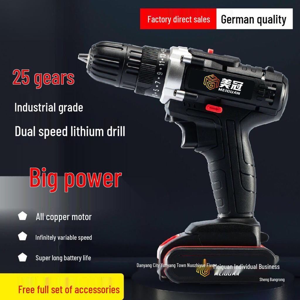 German Industrial Rechargeable Dual-Speed Impact Lithium Battery Hand Drill